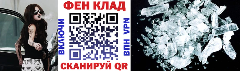 Амфетамин Розовый Судак