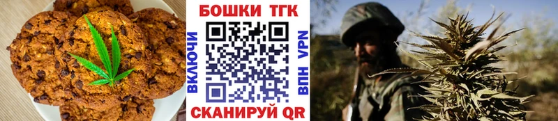 Еда ТГК марихуана  Судак 