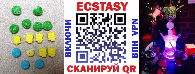 ЭКСТАЗИ 280 MDMA  мориарти как зайти  Судак 