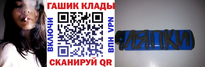 ГАШ гарик Судак