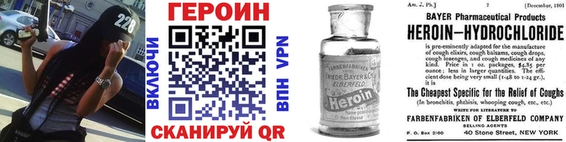цены   Судак  Героин гречка 