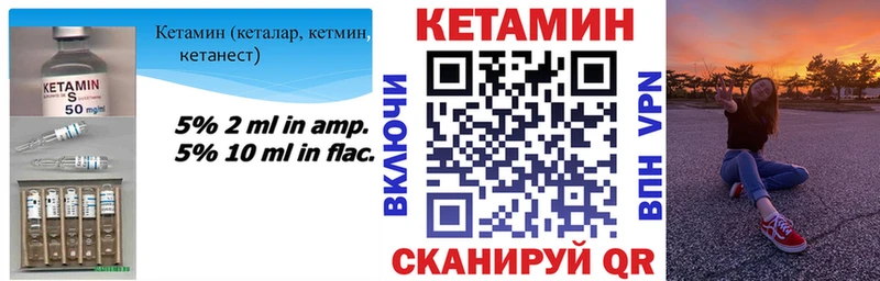 omg маркетплейс  что такое наркотик  Судак  КЕТАМИН VHQ 
