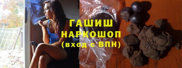 ПСИЛОЦИБИНОВЫЕ ГРИБЫ Богородицк