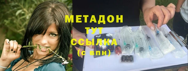 стаф Богородск