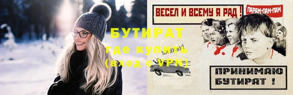 ПСИЛОЦИБИНОВЫЕ ГРИБЫ Богородицк