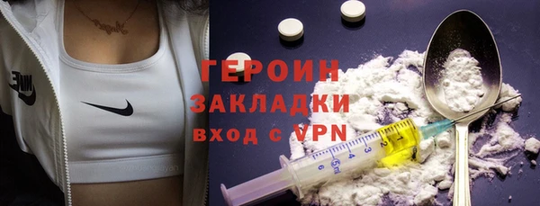 стаф Богородск