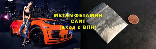 ПСИЛОЦИБИНОВЫЕ ГРИБЫ Богородицк