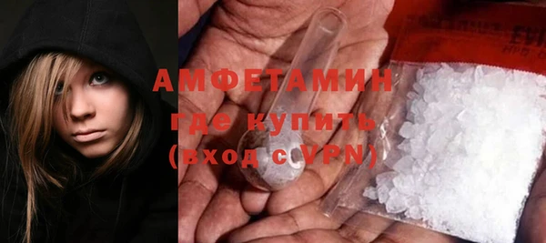 твердый Армянск
