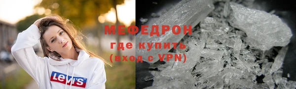 стаф Богородск