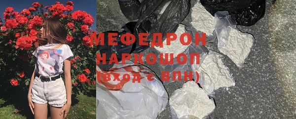 ПСИЛОЦИБИНОВЫЕ ГРИБЫ Богородицк