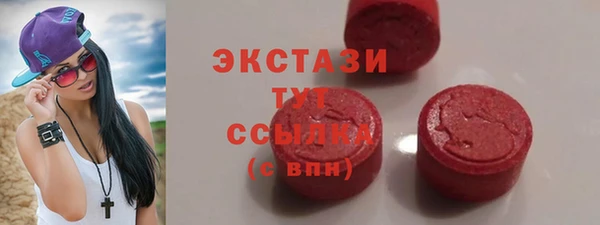 ПСИЛОЦИБИНОВЫЕ ГРИБЫ Богородицк