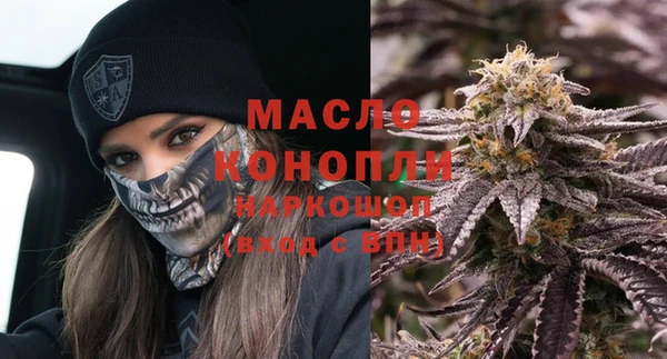 ПСИЛОЦИБИНОВЫЕ ГРИБЫ Богородицк