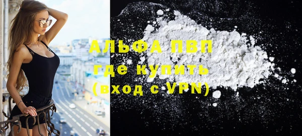 ПСИЛОЦИБИНОВЫЕ ГРИБЫ Богородицк