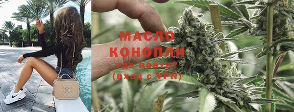 ПСИЛОЦИБИНОВЫЕ ГРИБЫ Богородицк