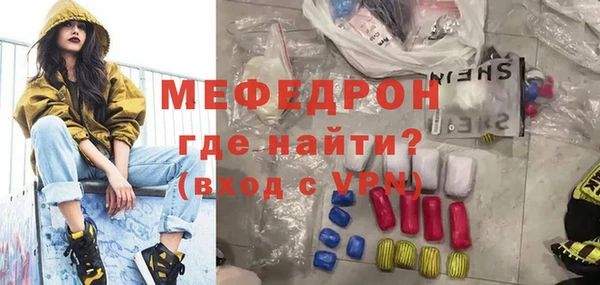 стаф Богородск
