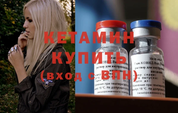 гидра Богданович