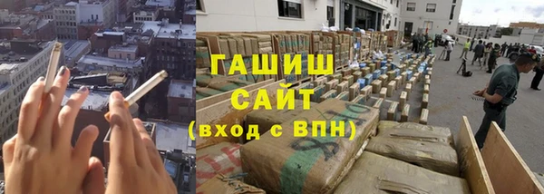 ПСИЛОЦИБИНОВЫЕ ГРИБЫ Богородицк