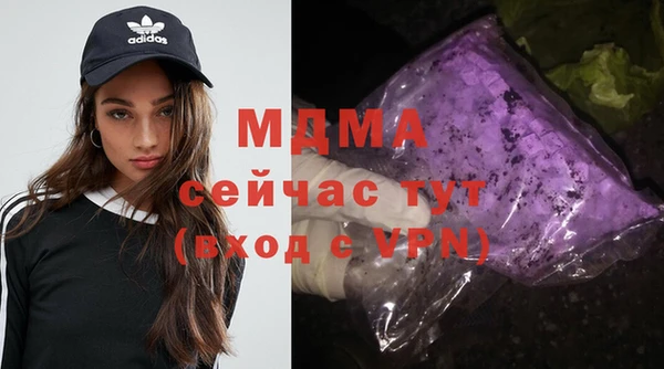 ПСИЛОЦИБИНОВЫЕ ГРИБЫ Богородицк