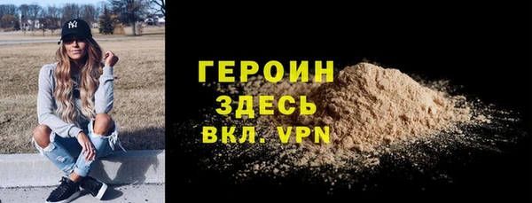 ПСИЛОЦИБИНОВЫЕ ГРИБЫ Богородицк