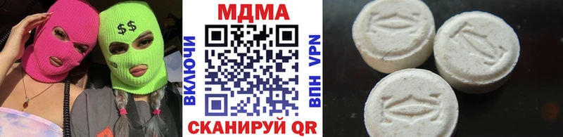 MDMA VHQ  где найти наркотики  Судак 