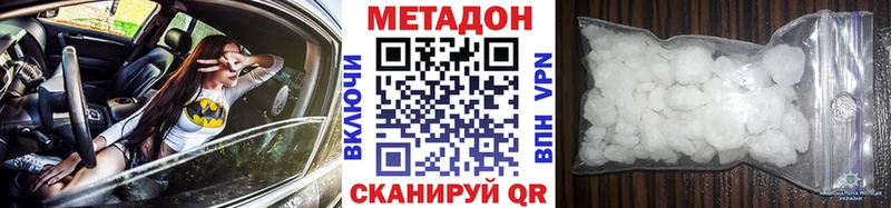 цена наркотик  Судак  МЕТАДОН мёд 