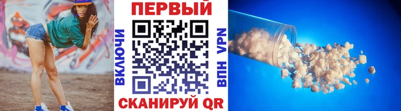 Первитин кристалл Судак