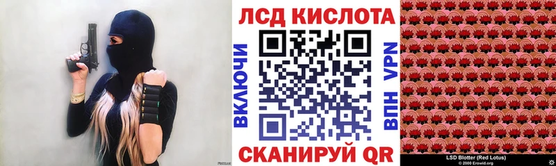 купить наркотик  Судак  Марки NBOMe 1,8мг 