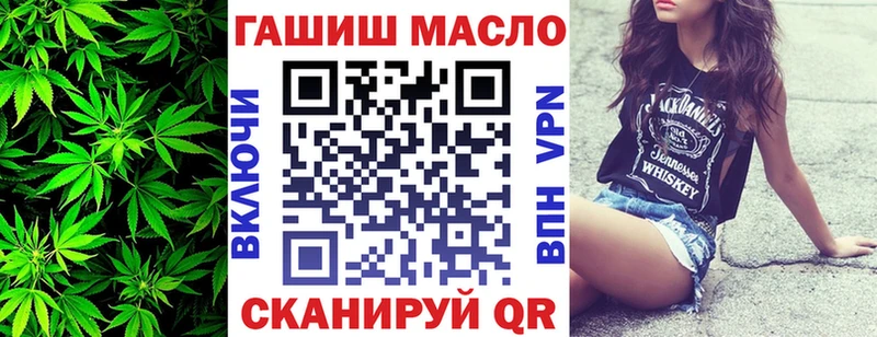 ТГК гашишное масло  Судак 