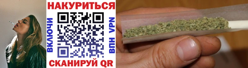 Бошки марихуана планчик Судак